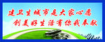 围墙文化
