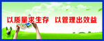 围墙文化