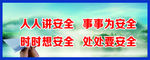 围墙文化
