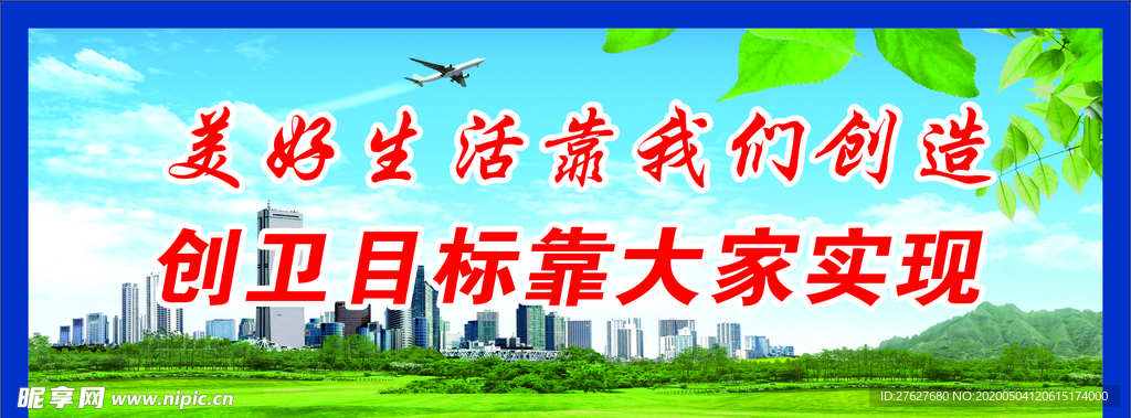 围墙文化