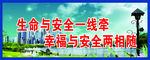 围墙文化
