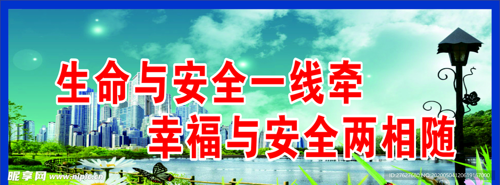 围墙文化