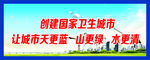 围墙文化