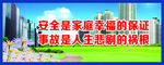 围墙文化
