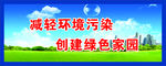 围墙文化