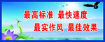 围墙文化