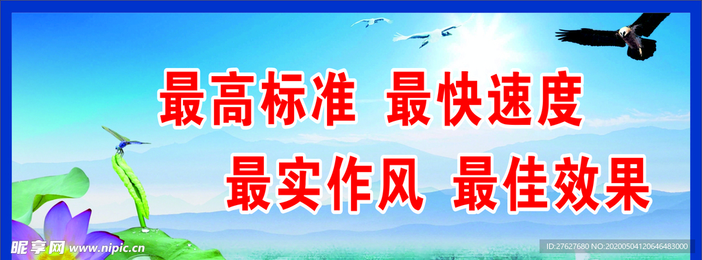围墙文化