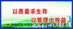 围墙文化