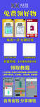 展架  X展架