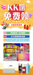 展架  X展架