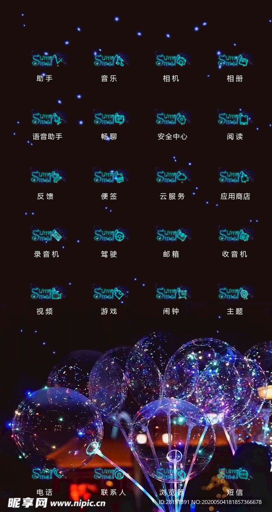 夏天的清爽