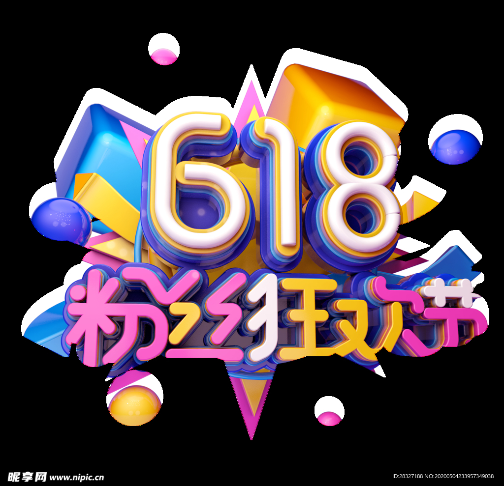618海报