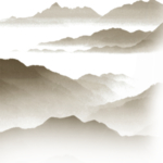 水墨