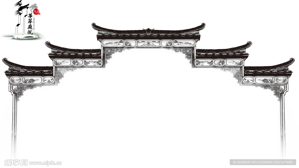 水墨