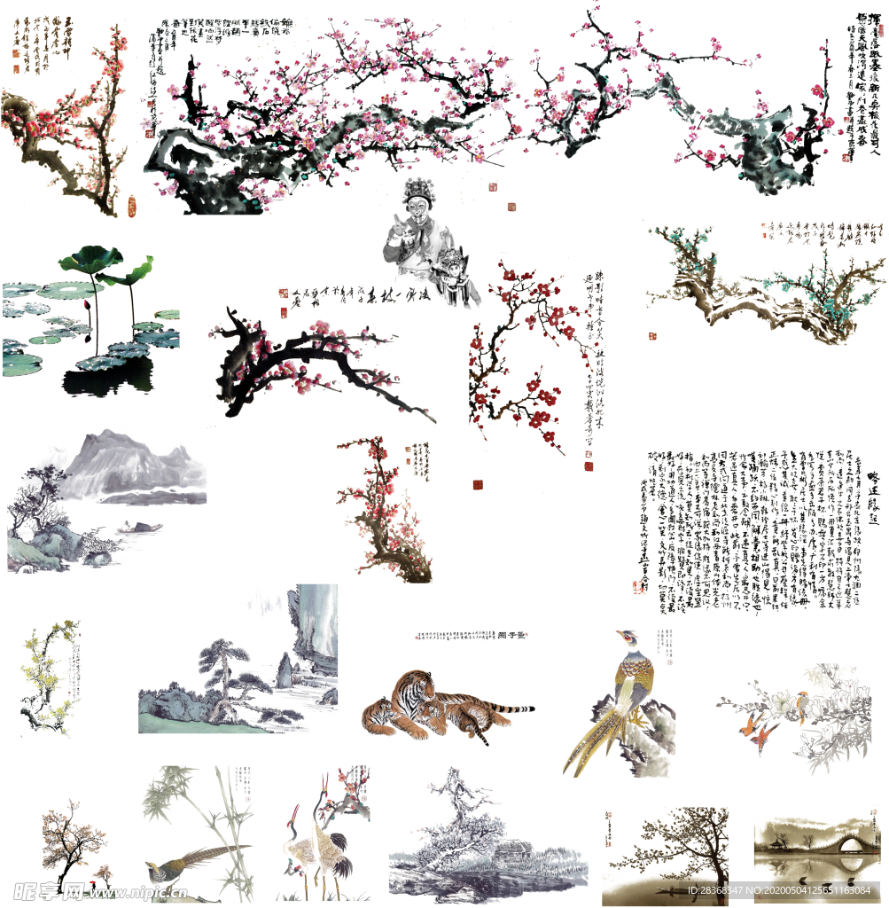 水墨