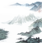 水墨