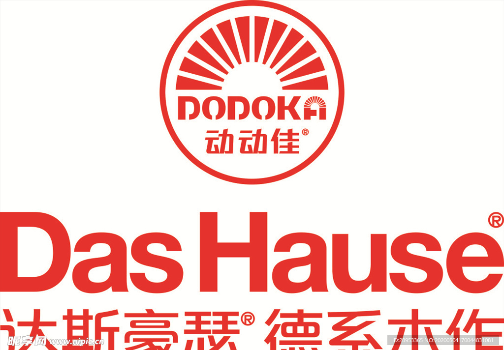 达斯豪瑟