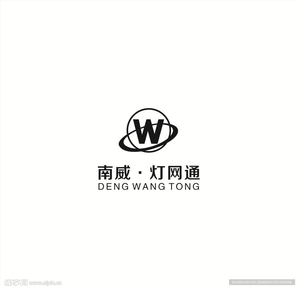 南威灯网通