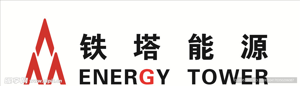 铁塔能源
