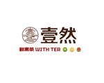 壹然奶茶