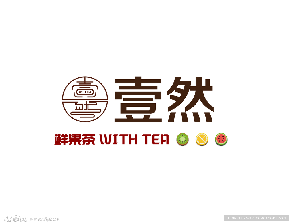 壹然奶茶