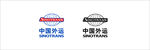 中国外运 logo