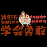 感恩母亲节