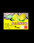 柠檬卡片