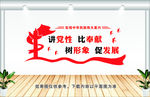 党建宣传栏展板