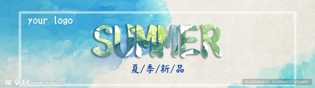 清新淡雅服装品牌BANNER