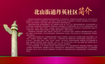 简介