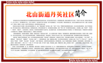 简介