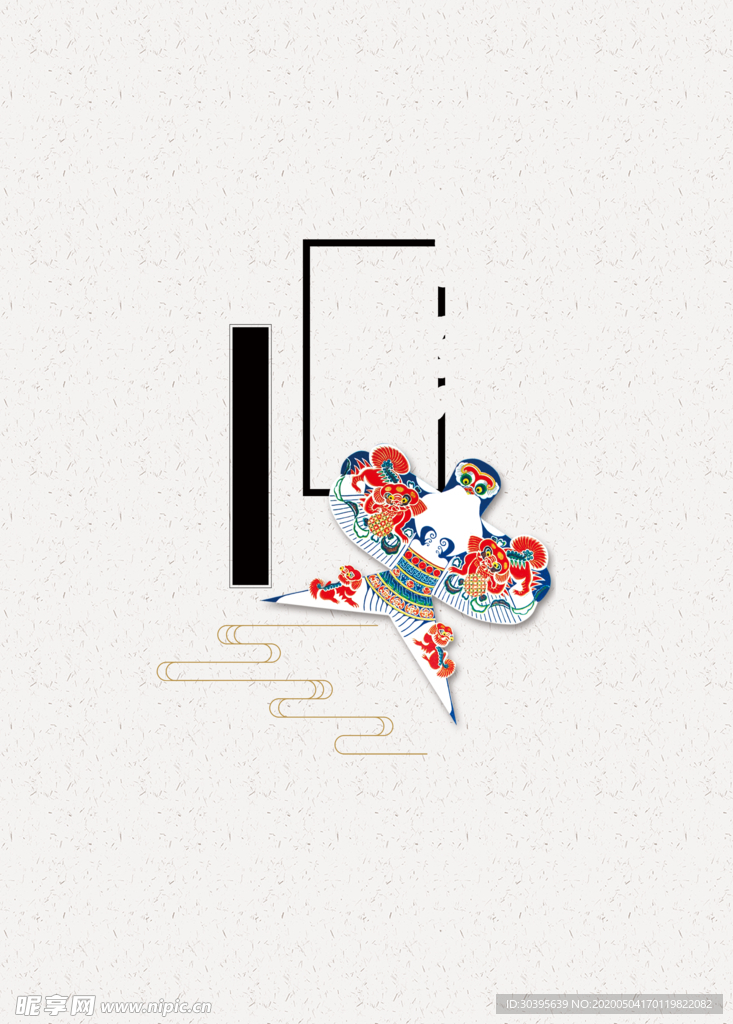 春天海报