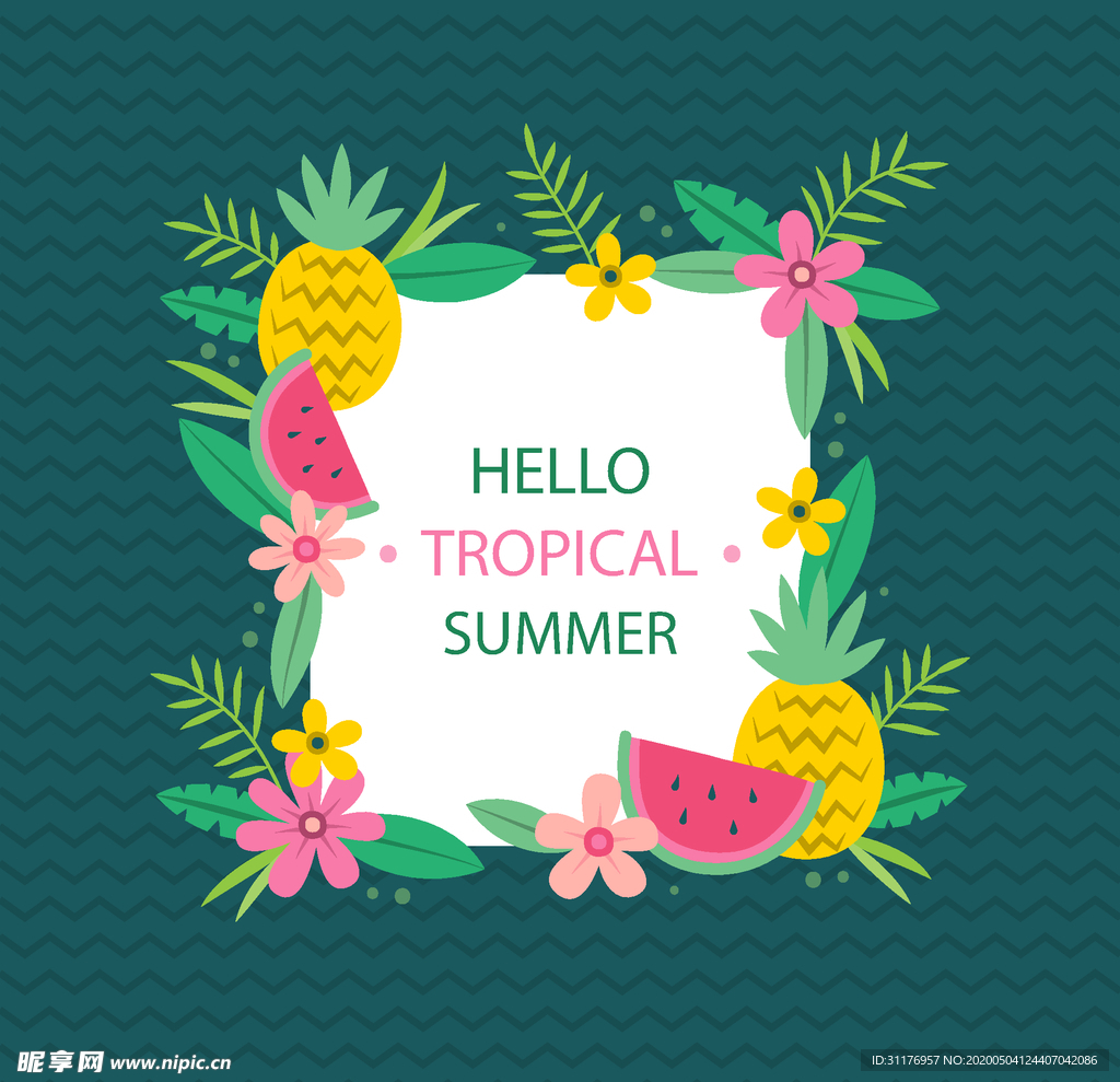 夏季平面海报模板