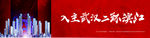 户外广告背景