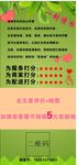 好评卡