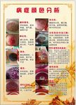 春草拔罐