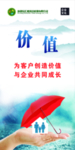 企业精神