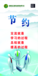 企业精神