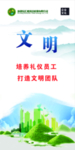 企业精神