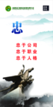企业挂画