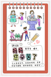 手绘感恩母亲节海报