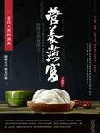 燕窝
