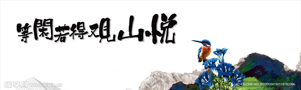 中式地产户外