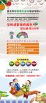 国学培训展架