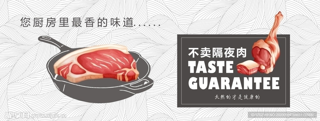 肉档