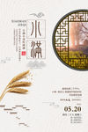 小满图片