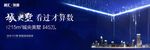 热点单图