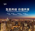 企业背景