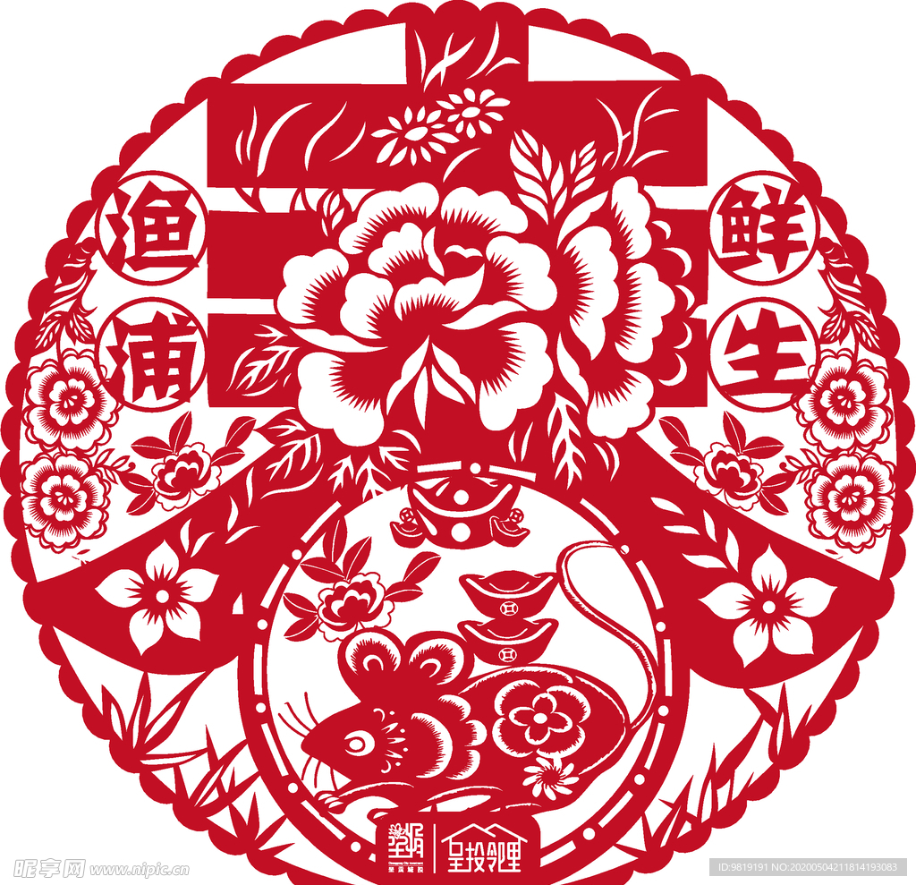 窗花